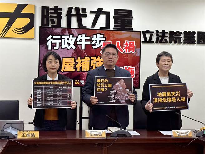 在野党团总召邱显智（中）、副总召陈椒华（右）、党团干事长王婉谕（左）上午回应时事议题。（黄婉婷摄）
