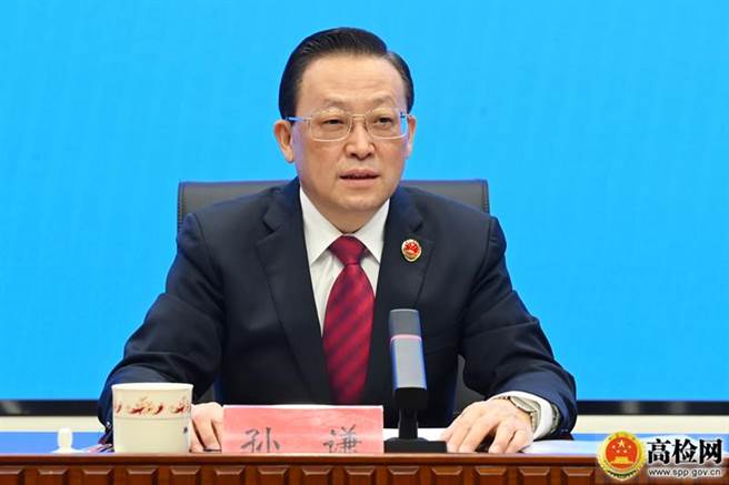 大陆最高检副检察长孙谦在记者会称，大陆已成为世界犯罪率最低、安全感最高国家之一。（大陆高检网）