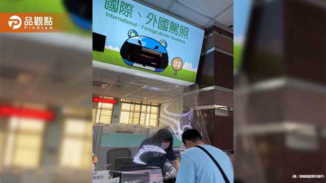 疫情趋缓出国自助旅游夯  日文译本及国际驾照申办量增