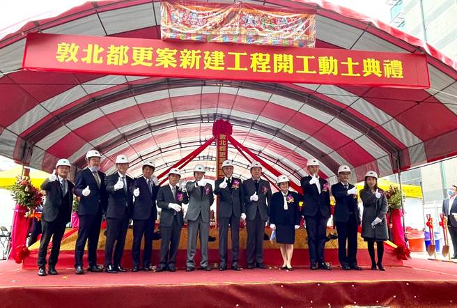 三井不動產集團花園系列飯店動工儀式預定2026年開幕，動工儀式現場大合照。（三井不動產集團提供）