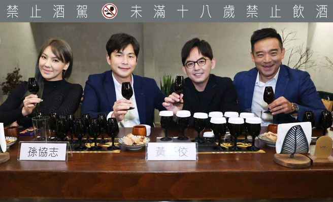 岑永康（右起）、黄子佼、孙协志、刘雨柔参加《金威奖》威士忌盲测评审。（陈俊吉摄）