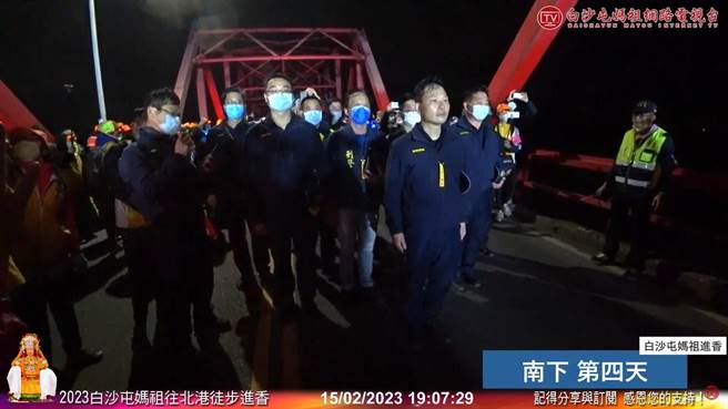 彰化縣警察局北斗分局長吳詠傑率領分局同仁恭送媽祖，並正式交接給雲林西螺分局警方。(翻攝白沙屯媽祖網路電視台／吳建輝彰化傳真)