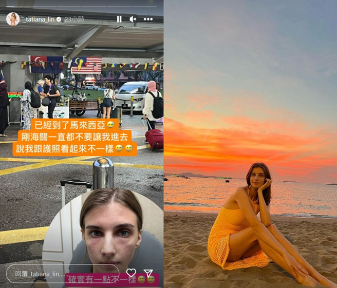 佳娜透露在马来西亚遭海关拦下，还放上素顏照曝真相。（图／摘自佳娜IG）
