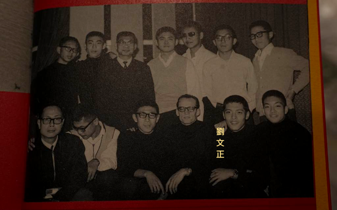 刘文正（下排右2）在徐匯中学期间与正午乐团成员合照。(黄敬文摄)