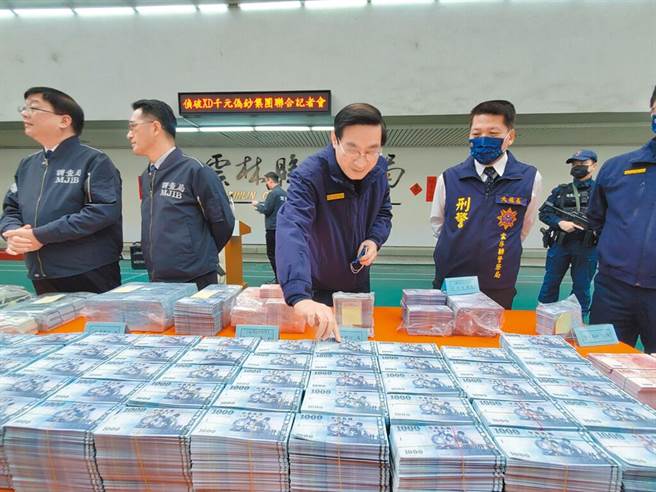 雲林縣檢警破獲億元偽鈔案，1.2億偽鈔聲請沒收。（本報資料照片）