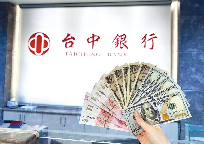 台中银行积极推动数位金融业务，开办日币、人民币、欧元及澳币夜间换匯服务，让客户在银行营业日的晚上11点前，可透过网路银行及行动银行APP线上换匯，ｅ指轻松做外币交易。图／台中银行提供