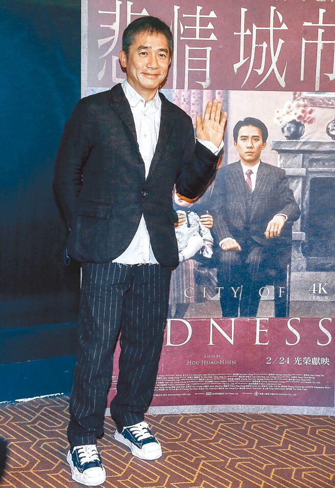 金马影帝梁朝伟以私人名义低调来台，14日出席33年前主演的经典华语片《悲情城市》4K数位修復版首映。（图：粘耿豪、本报资料照）