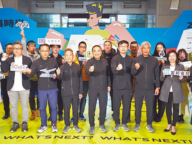 「2023新北市万金石马拉松」将于3月19日开跑，为全国唯一获金标籤认证的马拉松赛事，新北市府14日举行记者会，在市府1楼大厅打造「绿色与时尚」特展。（黄敬文摄）