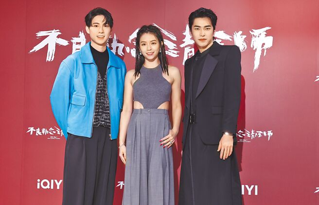 曾敬骅（右起）、宋芸桦、彭千佑主演《不良执念清除师》后感情好。（陈俊吉摄）