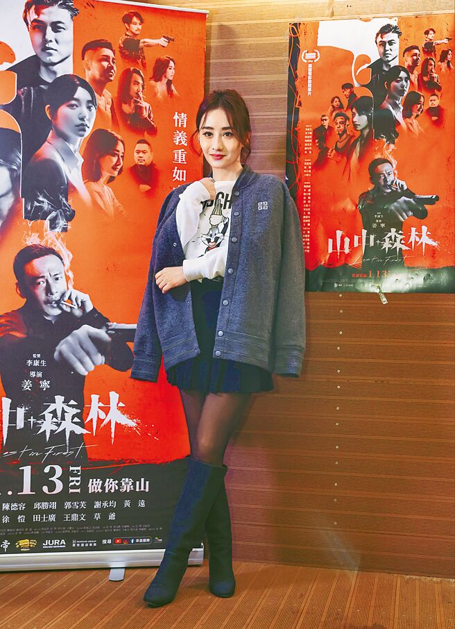 陈德容昨为电影《山中森林》站台宣传，出席情人节特映场。（罗永铭摄）