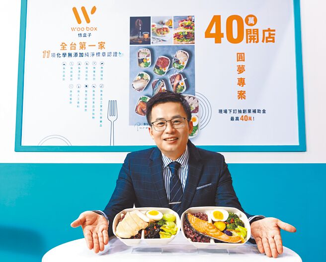 悟饕董事总经理李镇岳自豪Woobox健康餐盒低GI且零添加优势，更能贴近年轻人的心。 （罗永铭摄）