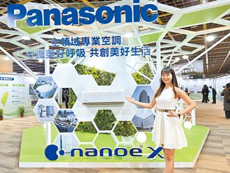 Panasonic空調再進化