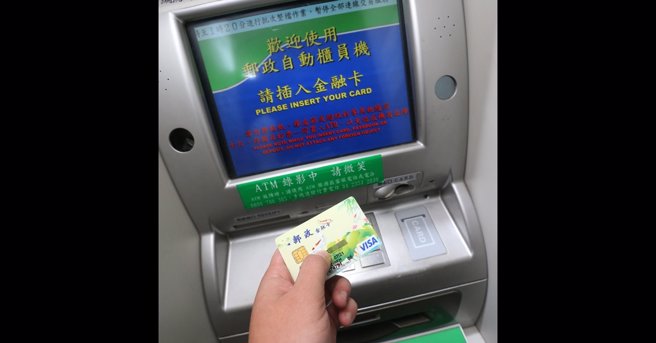 政府将普发6000元现金，规划ATM可领钱（本报资料照／ 赵双杰摄）
