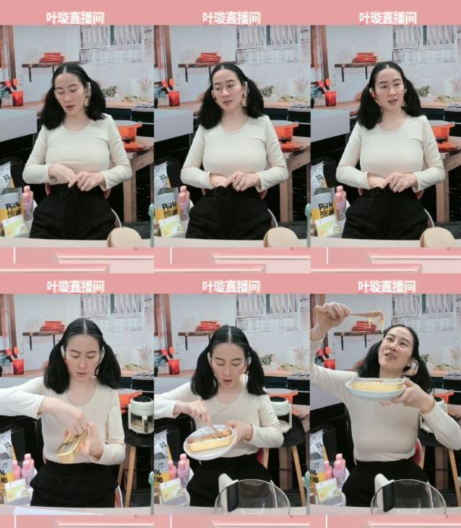 叶璇将手伸进裤里抓痒没洗手直接吃东西。（图／截图自微博）