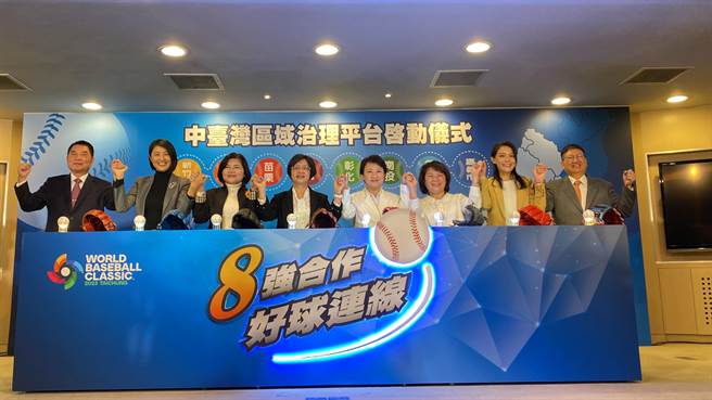 中台湾区域治理平台加入新竹市共8县市参与，今天举办启动仪式。（张亦惠摄）