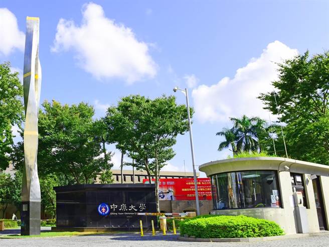 因应人工智能AI聊天机器人ChatGPT问世后续影响，中原大学提出5点具体作法，鼓励师生掌握新兴科技。（校方提供／蔡明亘桃园传真）