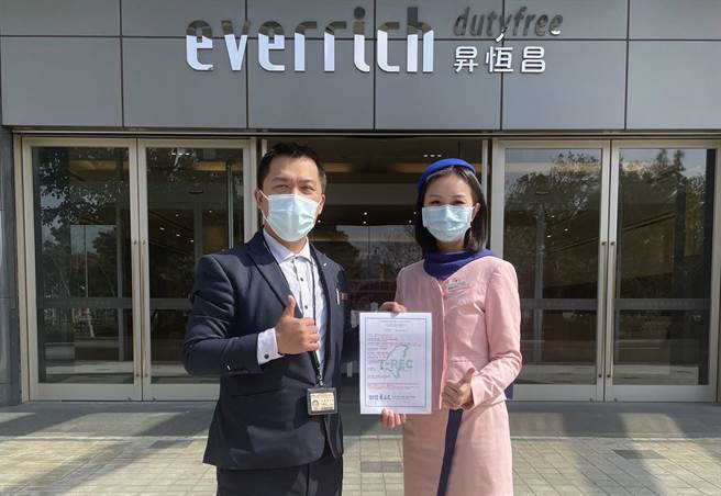 升恒昌金湖广场暨饭店成为金门第一个取得「国家再生能源凭证」的案场。(图／升恒昌提供)