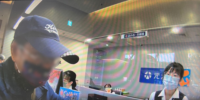 男子到元大银行永康分行欲临柜匯款新臺币120万元给「舅舅」，幸运遭行员拦下。(叶庭欣翻摄)