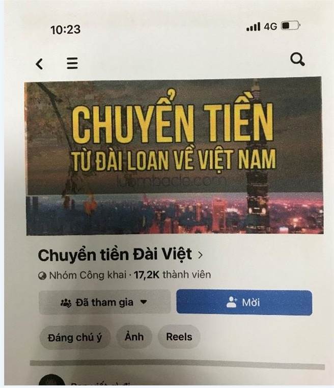 高、王等主嫌，上网刊登越南盾优惠匯兑，吸引移工携带大量金钱钱前往匯兑，再结伙强盗。（彰化地检署提供／吴敏菁彰化传真）