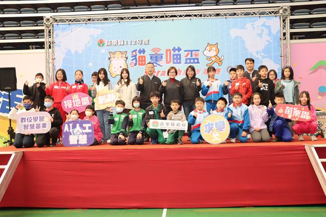 副县长邓桂菊与参赛选手合影。（苗栗县政府提供／李京升苗栗传真）