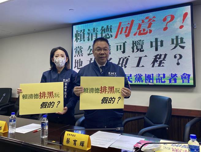 台南市议会国民党团书记长蔡育辉及市议员李中岑今天举行「赖清德同意？！本命区市党部主委可揽市府各项工程？」记者会。(曹婷婷摄)