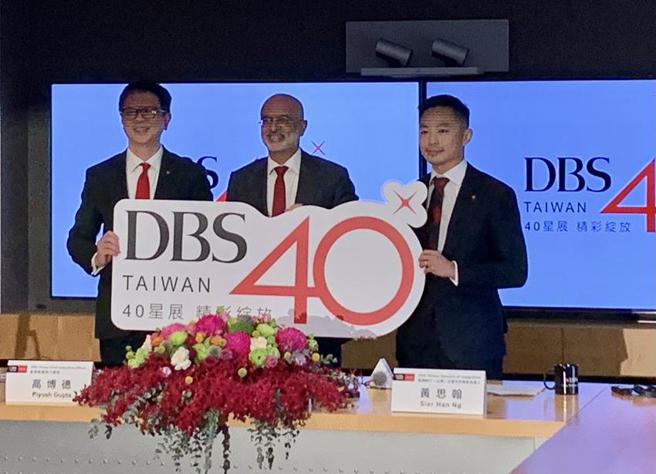 星展银行(台湾)总经理林鑫川(左)，星展集团执行总裁高博德(Piyush Gupta)(中)，星展银行(台湾)企业颌併专案负责人黄思翰(右)。图／陈碧芬