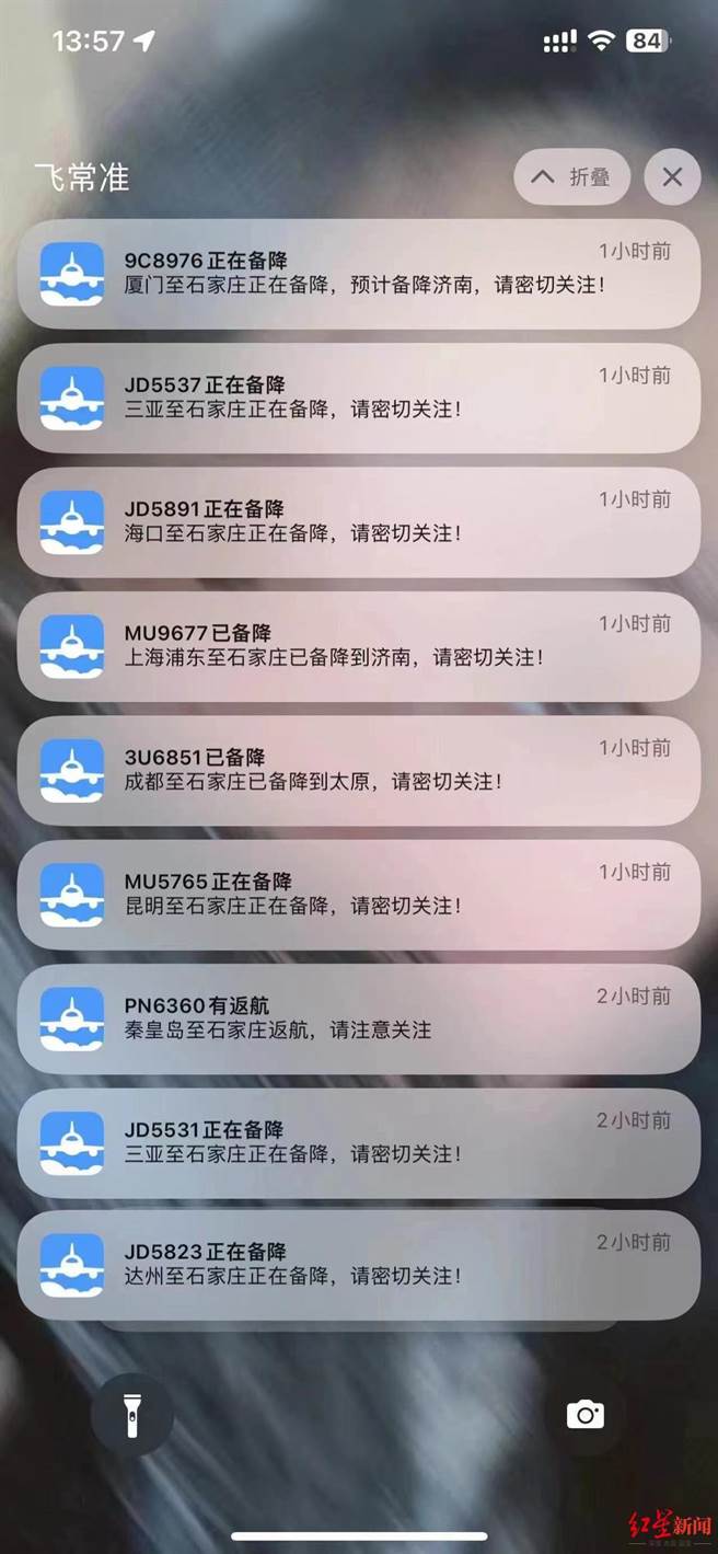 石家庄机场今多航班备降，大陆民航华北局：发现一气球。（红星新闻）