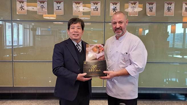 永平工商携手瑞士厨艺学院，将课程以实作呈现，让学生在台湾就能接受瑞士名厨指导。（校方提供／蔡明亘桃园传真）
