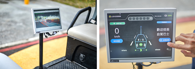 自驾车以多视角光达、高精地图及深度学习AI等技术，确保安全舒适的乘车体验。(摄影/刘晓天)