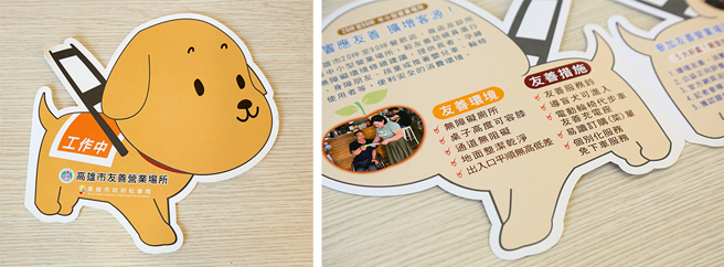 高市府社會局委託高雄市脊髓損傷者協會，辦理推廣身心障礙友善營業場所認證。(攝影/Carter)