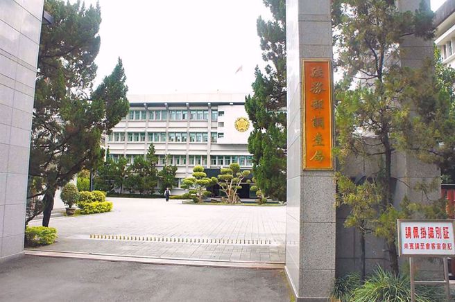 法务部调查局发布高阶主管人事案，共93名简任职等高阶主管异动，余正煌所属长官疑遭论文抄袭案影响。（中时资料照）