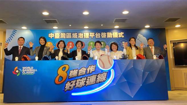 中台灣區域治理平台加入新竹市共8縣市參與，今天舉辦啟動儀式。（張亦惠攝）