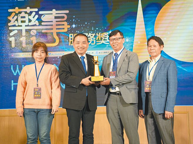 新北市长侯友宜（左二）颁奖表扬23位药师及2家机构。（黄敬文摄）