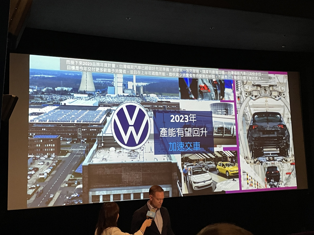 台灣福斯汽車開展新年篇章， Volkswagen 2023年式全車系三月起上市並凍漲、Tiguan首批重磅登場！(圖/CARSTUFF)