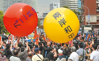 2023民間國是會議論壇》台灣共識的建構（彭百顯）