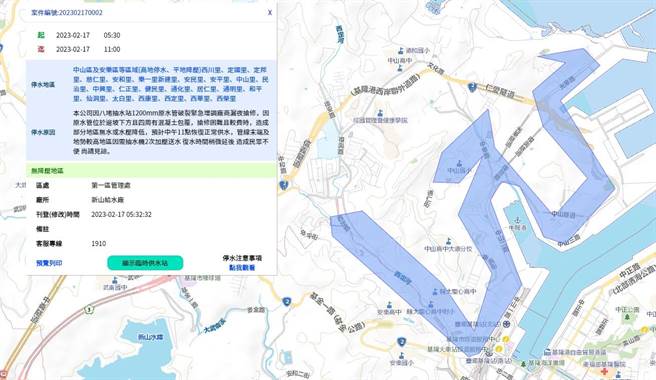 ▲中山区、安乐区等停水及降压地区。（自来水公司提供／徐佑升基隆传真）