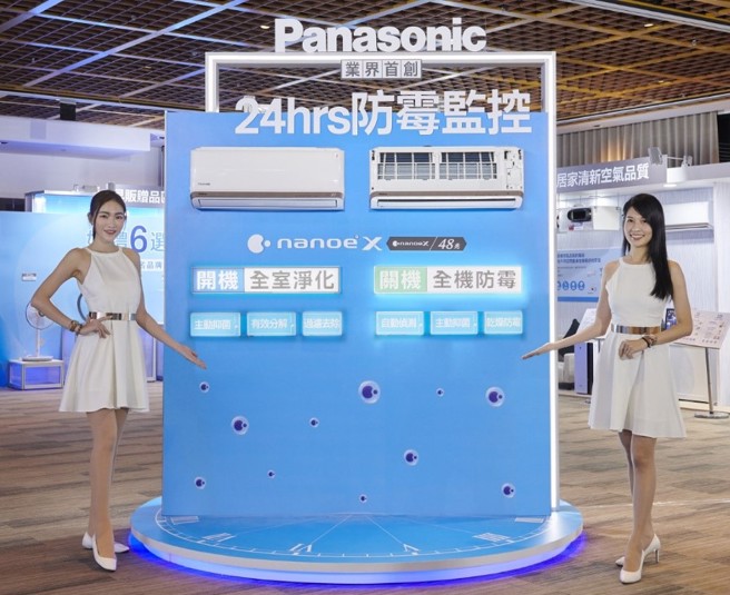 Panasonic全新空调，搭载业界首创24 小时防霉监控机能，开机全室净化、关机全机防霉。(图/台湾松下销售公司提供) 	
