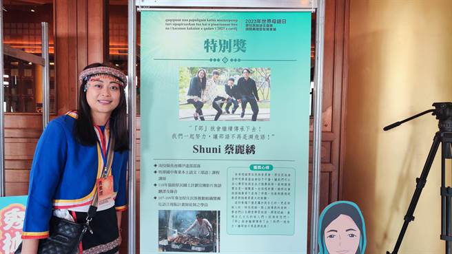 特别奖得主之一的蔡丽綉不仅加入原民会的族语传承计划，身份甚至还是汉人。（林良齐摄）