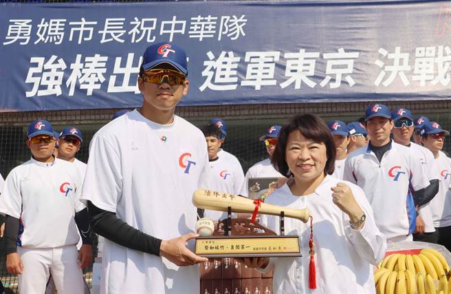 嘉义市长黄敏惠今带着水果、特色伴手礼，代表嘉义市献上鼓励，并将把刻有「强棒出击」的桧木雕刻送给中华队。（吕妍庭摄）