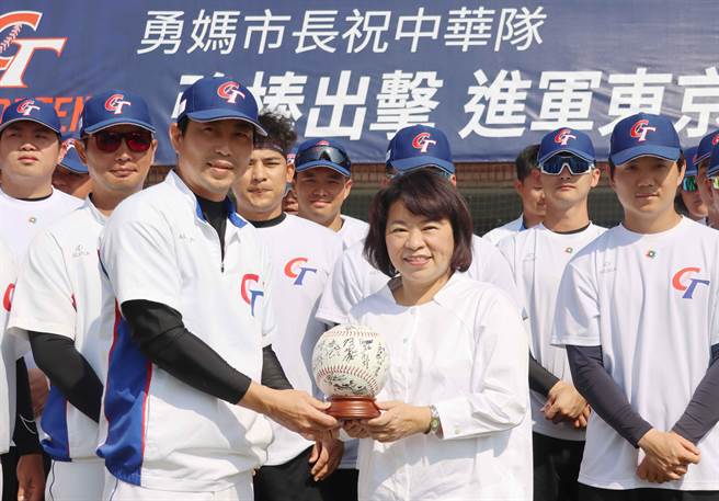 中华队则回赠签名球给嘉义市长黄敏惠。（吕妍庭摄）