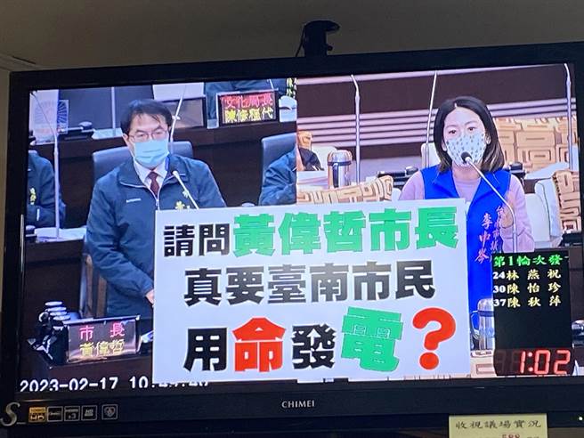 国民党市议员李中岑要求黄伟哲承诺不让九崴天然气发电厂设置。(曹婷婷摄)