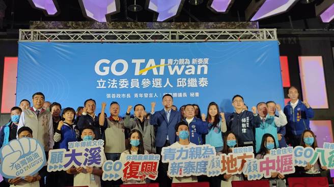 桃园市议长邱奕胜侄子、曾任市长张善政竞选青年发言人的邱继泰今天宣布参选桃园市第6选区立委。（赖佑维摄）