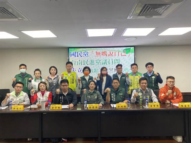 台南市议会民进党团今天出面挺赖清德排黑决心，反批国民党「无嘴说自己」。(曹婷婷摄)