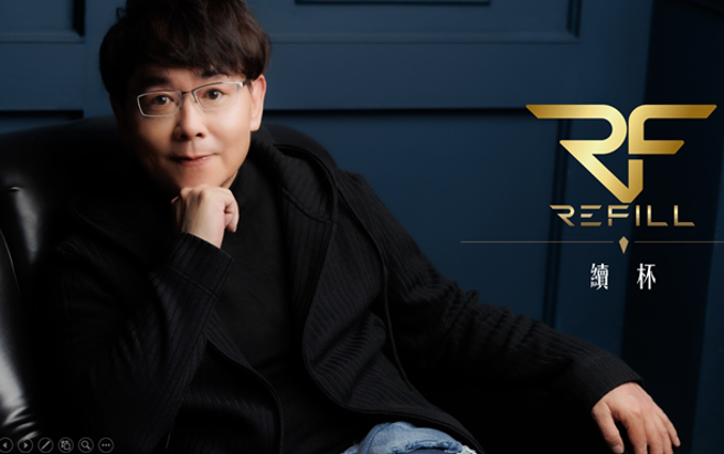 「REFILL续杯」创办人张志嘉表示，退休族群的人生智慧和歷练，不应该随着退出职场而终止。(戴志扬翻摄)