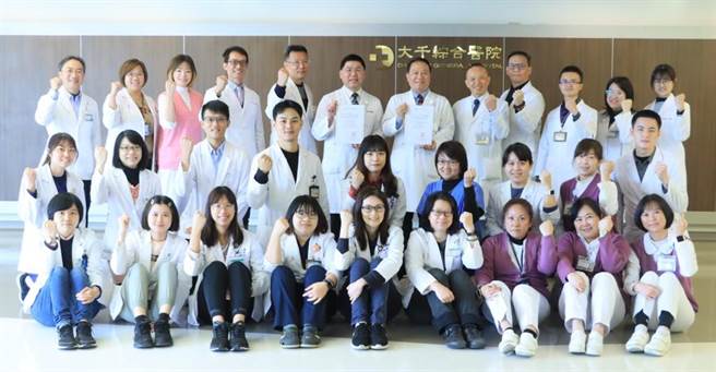 苗栗大千医院团队双获国家品质标章认证。（大千医院提供／谢明俊苗栗传真）