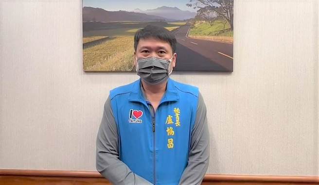 南部區域治理平台將於3月啟動，台東縣政府祕書長盧協昌今天表示，希望不要為了平台而成立平台，但若對整體往好的方向，縣府會支持。（台東縣政府提供）