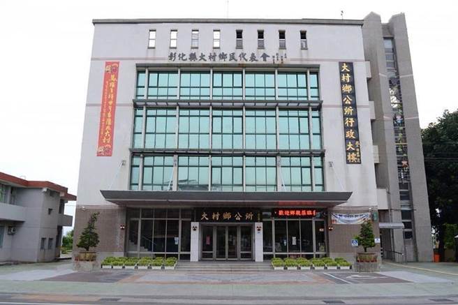 大村乡民意外团体伤害保险契约，自112年2月16日24时终止。（大村乡公所提供／吴敏菁彰化传真）