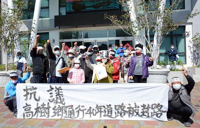 不满通行超过40年的农路遭封，农民集结高树乡公所前抗议，认为公部门毫无作为。（林和生摄）