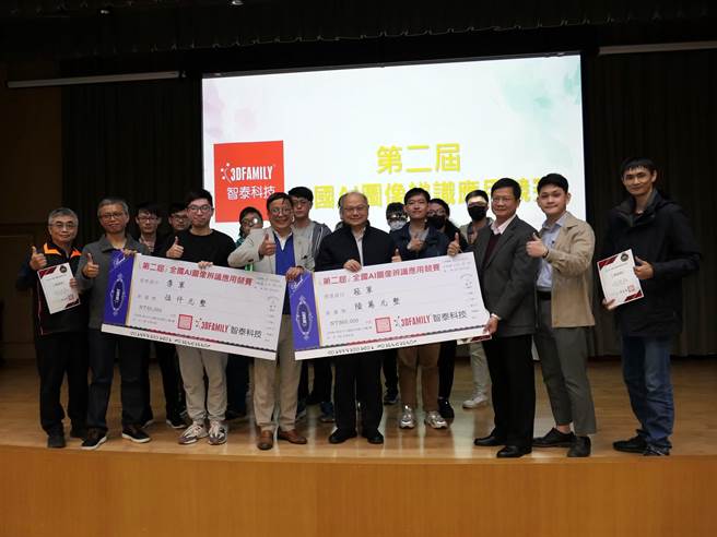 龙华科技大学学生团队，组队参加第二届全国AI图像辨识应用竞赛，从20多所学校、逾70支优秀队伍中脱颖而出，分别荣获「专案竞赛组」冠军及1项佳作、「辨识竞赛」高中职组季军及大专组3项佳作，总计获得6项大奖。（校方提供）