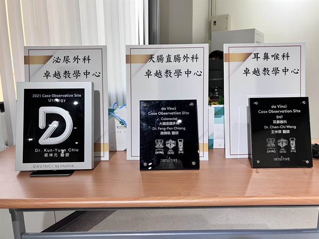 台中荣总积极培养达文西专业领域人才，近年陆续获得泌尿外科、大肠直肠外科、耳鼻喉科教学示范中心资格。（台中荣总提供／潘虹恩台中传真）